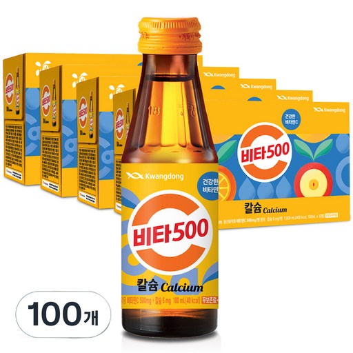 비타500 칼슘