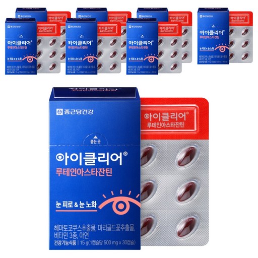 아이클리어 루테인아스타잔틴