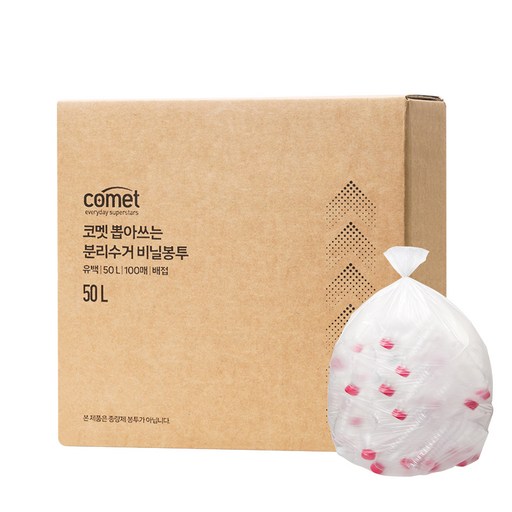 코멧 뽑아쓰는 분리수거 배접 투명 비닐봉투