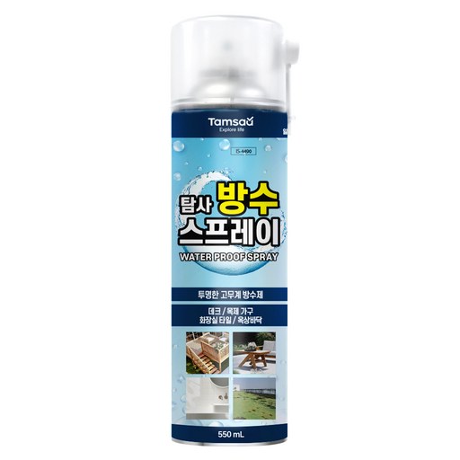 탐사 다용도 간편 방수 스프레이 방수제 투명 550ml