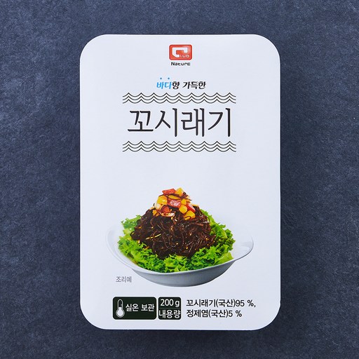 꼬시래기