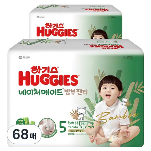 하기스 2024 네이처메이드밤부 팬티형 기저귀 남여공용