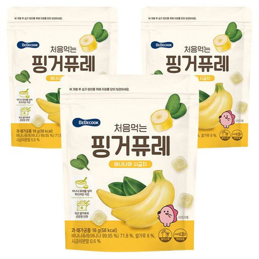 베베쿡 아동용 처음먹는 핑거퓨레