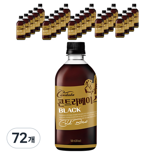 칸타타콘트라베이스 블랙