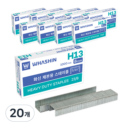 화신 제본용 스테이플 23/8 H13 8mm