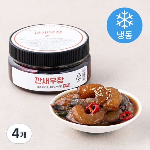 맛다린 깐새우장 (냉동)