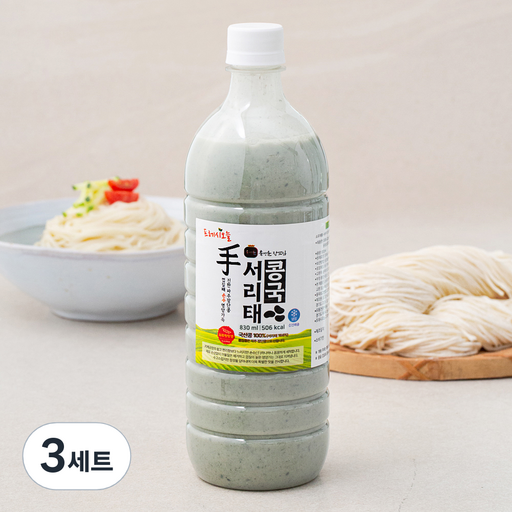 프레시오늘 신선냉장 껍질째 손수 영양가득 파주장단콩 서리태콩국수 생소면 밀키트 2인분 세트