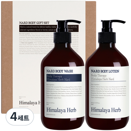 부케가르니 나드 바디워시 500ml + 바디로션 500ml 기프트 세트 라벤더머스크
