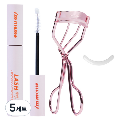 아임미미 속눈썹 세럼 9.5g + 뷰러 + 리필 고무 세트 51g