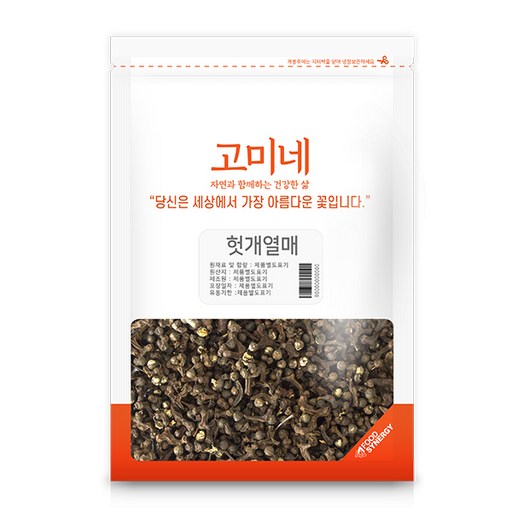고미네 헛개열매