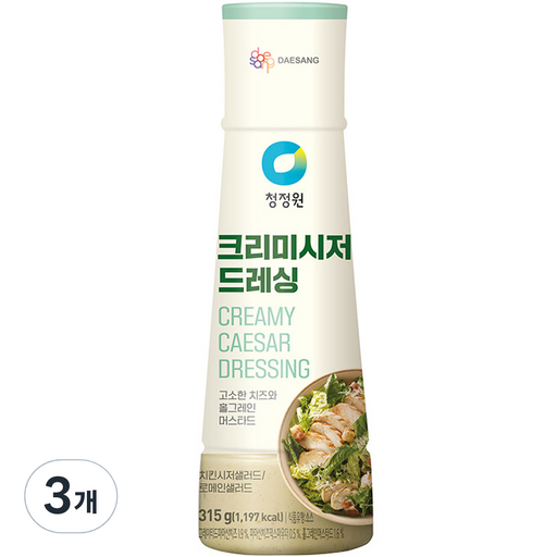 대상 크리미시저 드레싱