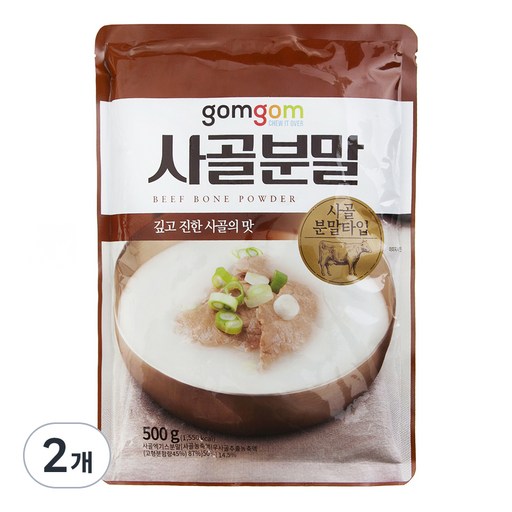 곰곰 사골 분말