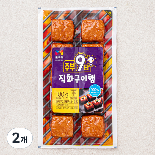 목우촌 주부9단 직화구이햄