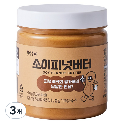 꿀이구마 소이피넛버터 저당 잼