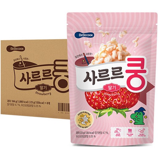 베베쿡 사르르쿵 과자