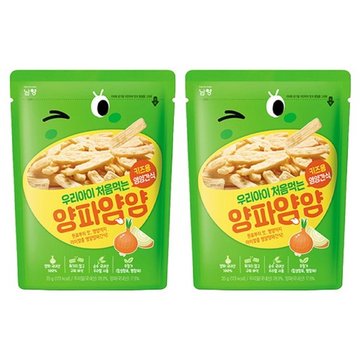 남양 우리아이 처음먹는 양파얌얌