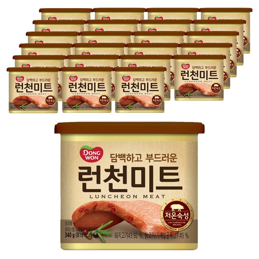 동원 런천미트