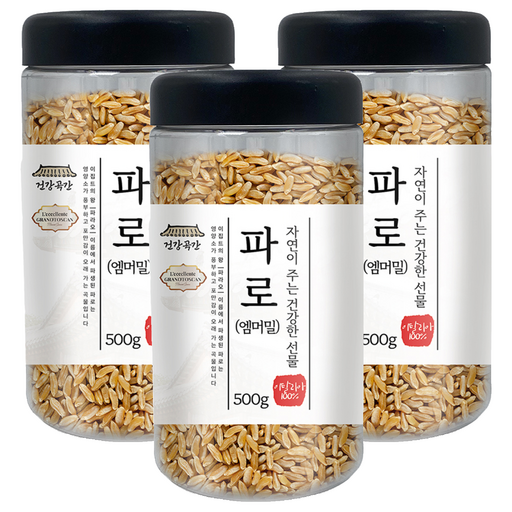 건강곡간 파로 엠머 밀