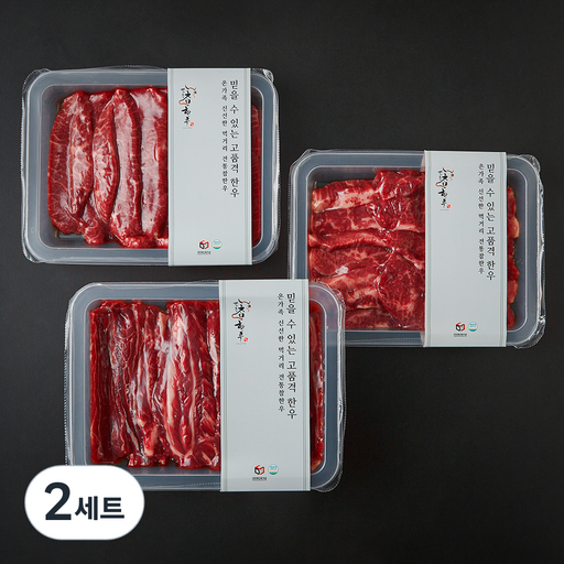 전통참한우 모듬구이한판 갈비살 300g + 부채 300g + 업진살 300g 1등급 세트