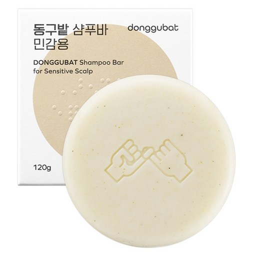 동구밭 샴푸바 민감용