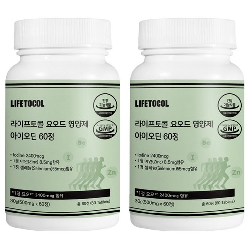라이프토콜 요오드 영양제 아이오딘 30g