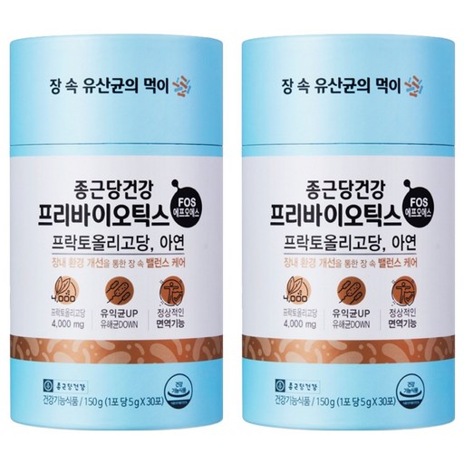 종근당건강 프리바이오틱스 FOS