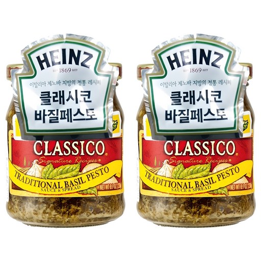 클래시코 하인즈 토클래시코 바질페스토