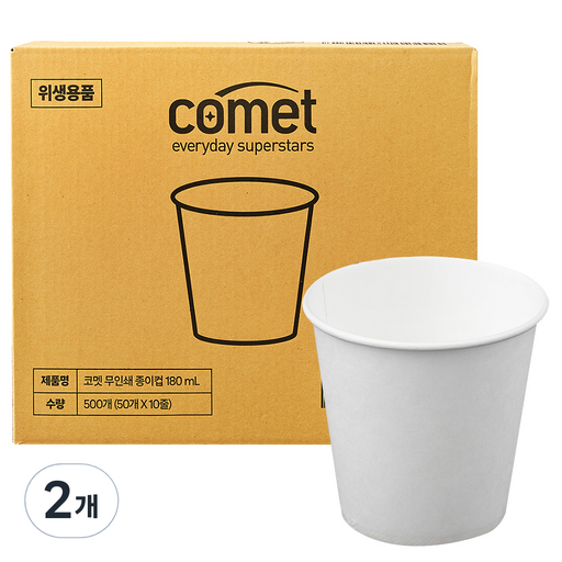 코멧 종이컵 185ml