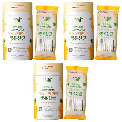 락토리움 프로바이오틱스 키즈 앤 베이비 생유산균