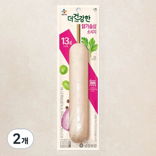 더건강한 닭가슴살 소시지
