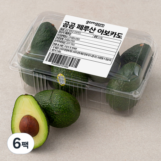 곰곰 페루산 아보카도