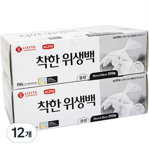 롯데이라이프 착한 위생백 25 x 35cm