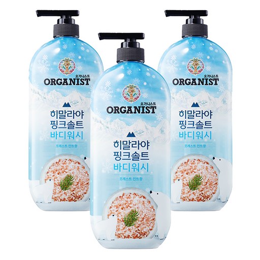오가니스트 히말라야 핑크솔트 바디워시 포레스트 민트향