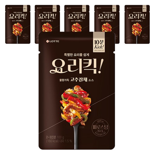 요리킥 고추잡채 소스