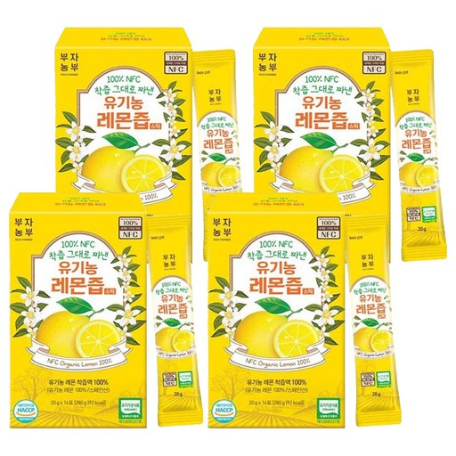 부자농부 100% NFC 착즙 그대로 짜낸 유기농 레몬즙 스틱