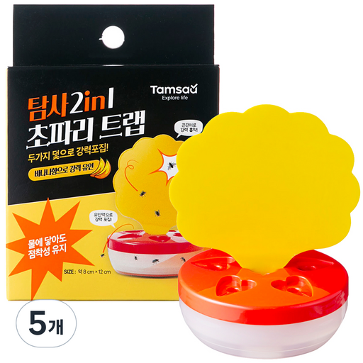 탐사 2in1 초파리 끈끈이 트랩