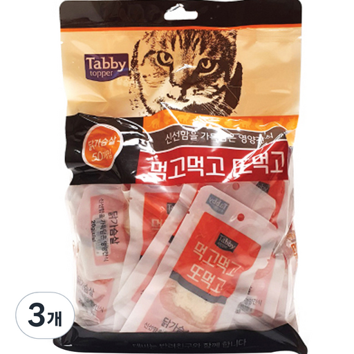 테비토퍼 반려동물 먹고먹고또먹고 닭가슴살 간식 20g x 50p