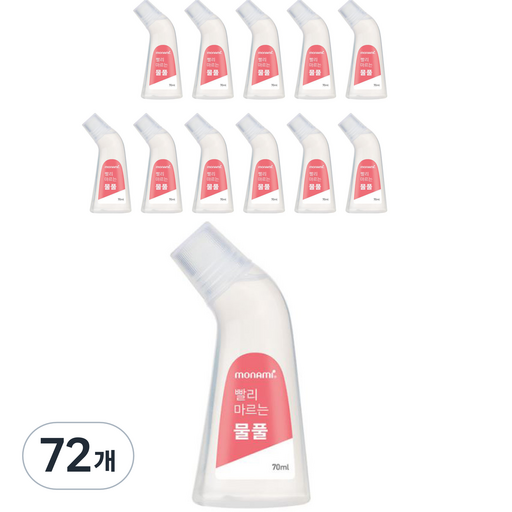 모나미 빨리 마르는 물 풀