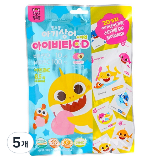 핑크퐁 아이비타C D 아연 39g