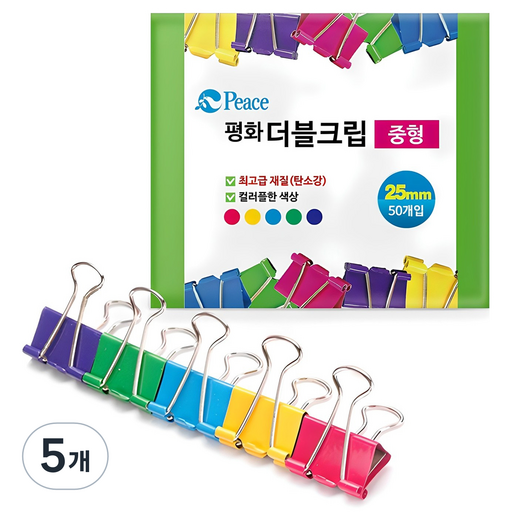 피스코리아 평화 사무용 더블크립 25mm