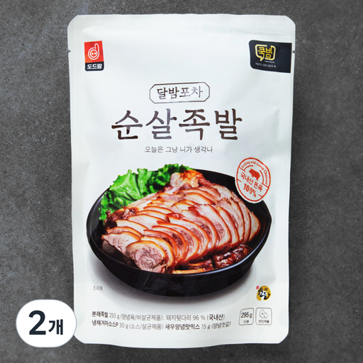 달밤포차 순살족발