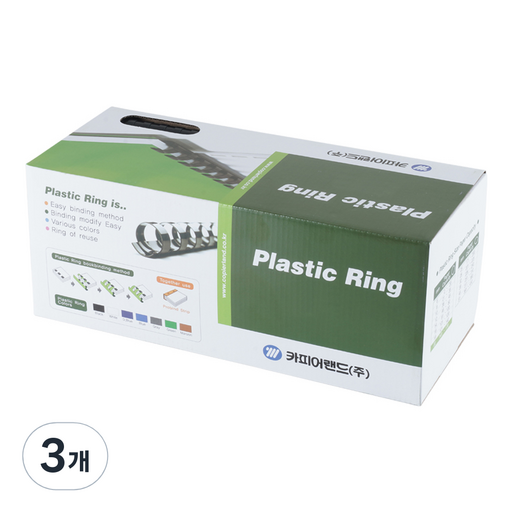 카피어랜드 플라스틱링 네이비 38mm 50p