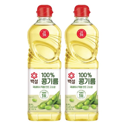 백설 콩기름