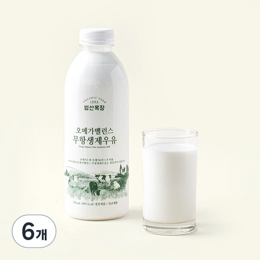 범산목장 오메가밸런스 무항생제 우유
