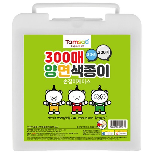 탐사 손잡이케이스 양면 색종이로 창의력을 발휘하세요