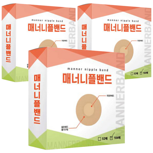 앙스샵 매너니플밴드