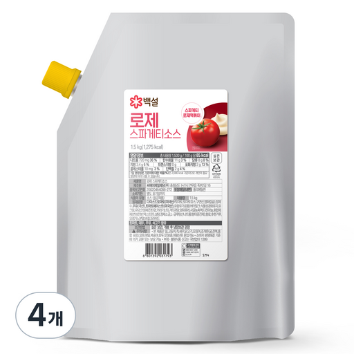백설 로제 스파게티 소스