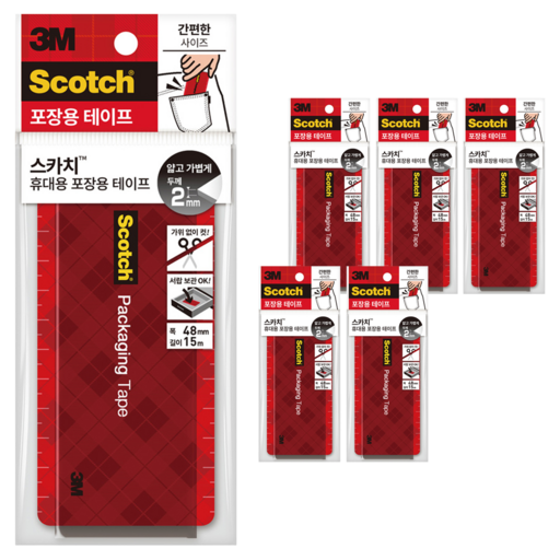 쓰리엠 스카치 휴대용 포장용 박스 테이프 48mm x 15m