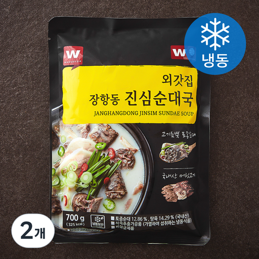 외갓집 장항동 진심 순대국 (냉동)