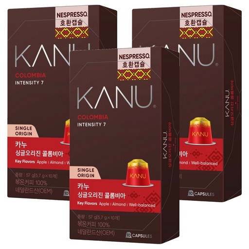 카누 싱글오리진 콜롬비아 네스프레소 호환 캡슐 커피